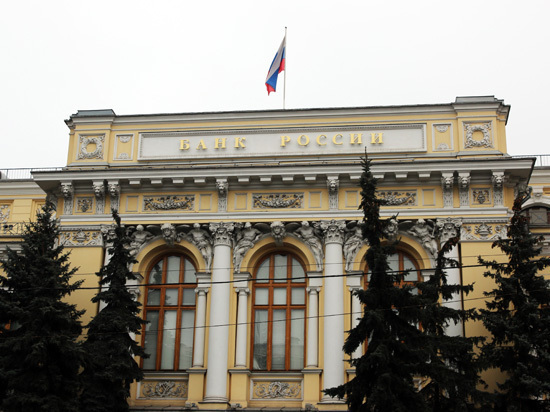 Банк 