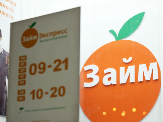 Кредиты наличными подешевели